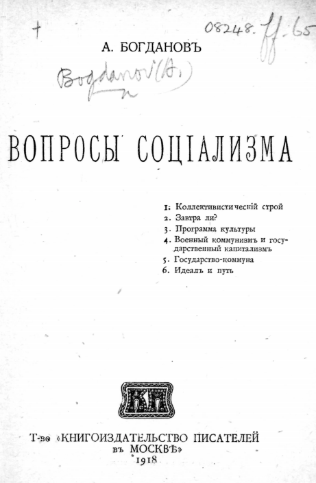 Screen Shot 2019-10-28 at 3.07.54 PM